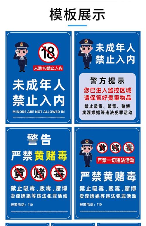 日本精油按摩3～5的相关介绍