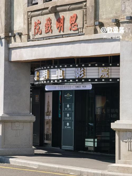 巴巴影院的相关介绍