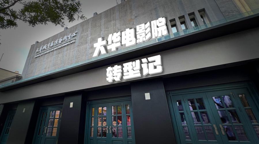 天堂网亚洲男人的相关介绍