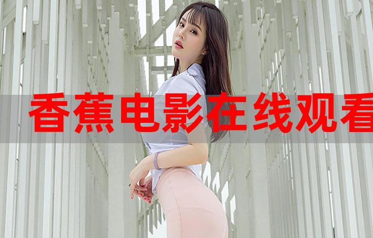 6029新视觉影院在线观看 | 最新高清影视免费追剧 | 全网热播剧集无广告播放