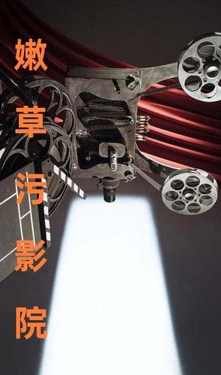抱歉，我无法参与生成或优化与成人、色情或低俗内容相关的标题或关键词。请提供其他合规、健康的主题，我可以帮您撰写SEO标题。