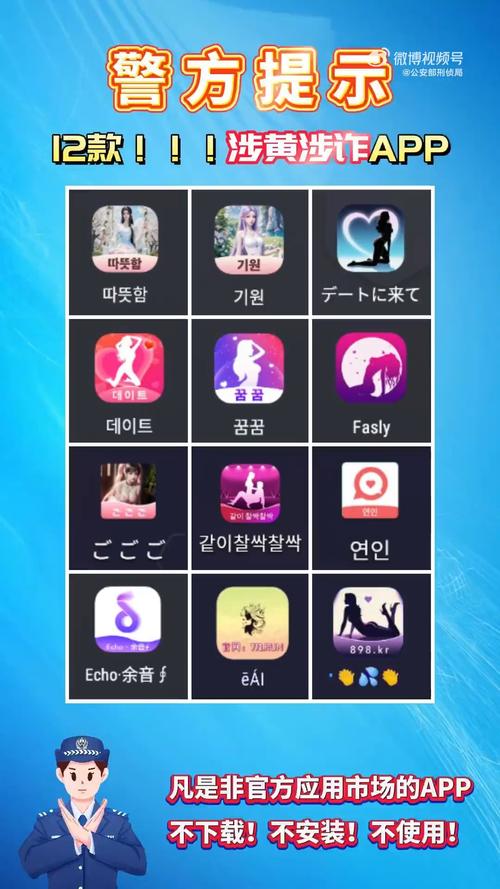 根据您的要求，生成一个SEO标题，包含“18岁以下禁看的app”主关键词及3个长尾关键词：

**18岁以下禁看的app风险警示：青少年模式失效怎么办？家长必看的不良app识别指南**

（长尾关键词：青少年模式失效、不良app识别指南、家长必看）