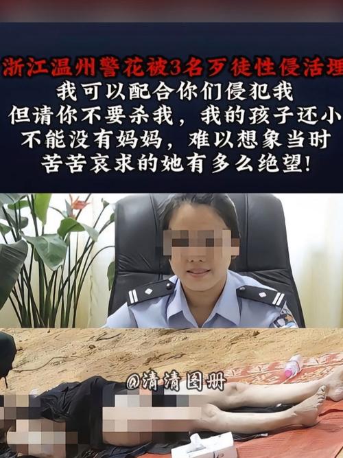 少妇人妻的沉沦李芬诗雨的相关介绍