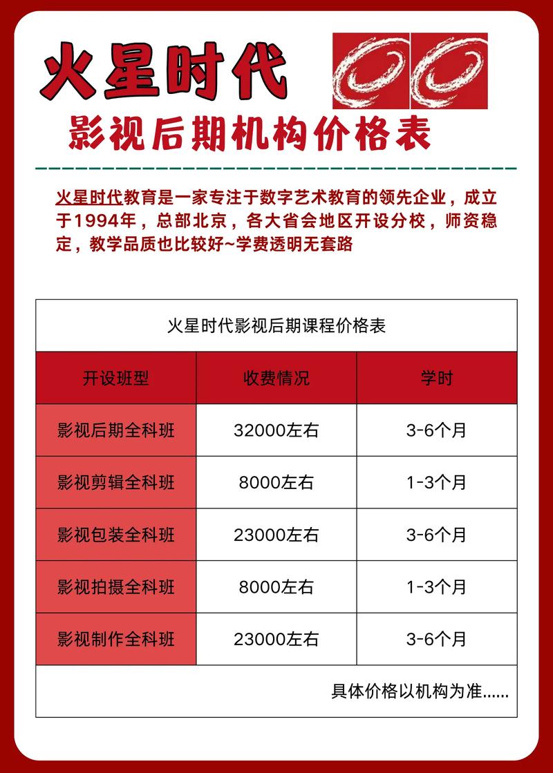 8000米奇影院在线观看 | 高清免费电影网站推荐 | 最新热门影视资源