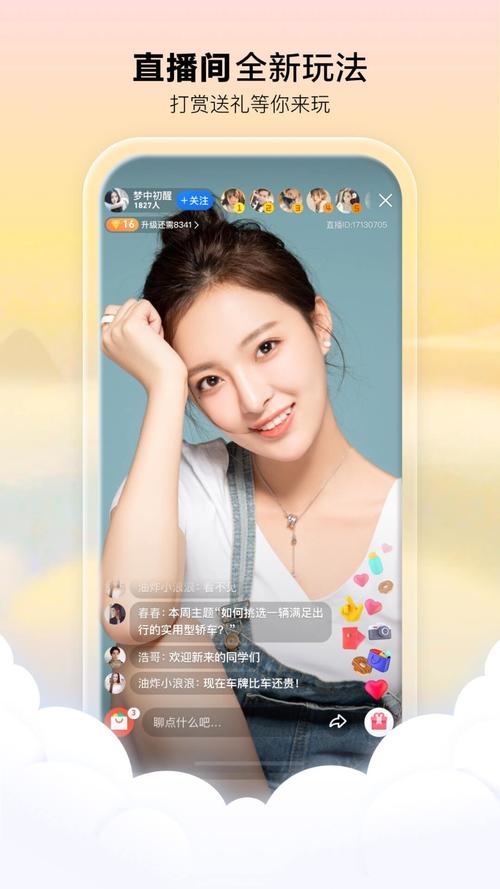 欧美成人精品在线观看的相关介绍