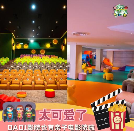 根据二娃影院生成的SEO标题：**二娃影院在线观看免费版 - 最新电影电视剧高清资源推荐（2025热门片单）**  
（包含长尾关键词：二娃影院在线观看免费版、二娃影院最新电影、二娃影院高清资源）