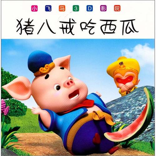 八戒免费视频影院 - 最新热播影视剧在线观看,高清无广告追剧神器