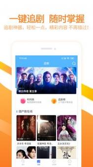 太阳影院在线观看最新热门电影电视剧 - 高清免费追剧无广告