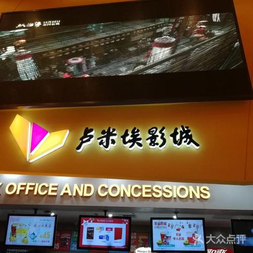 恐怖电影院：午夜场惊魂实录，胆小者慎入的灵异观影体验与未解之谜