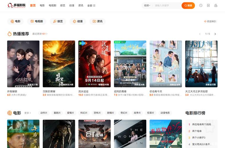 广清影院最新影讯排片表 | 广清影院今日放映 | 广清影院票价优惠活动