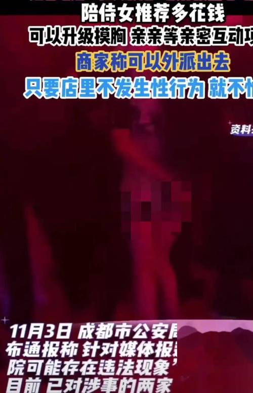 东京精油按摩完整版 | 日式精油舒缓SPA、东京上门按摩推荐、深层放松经络疏通