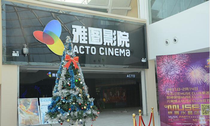 临沂电影院最新影讯排期 | 临沂电影院今日上映 | 临沂电影院优惠购票