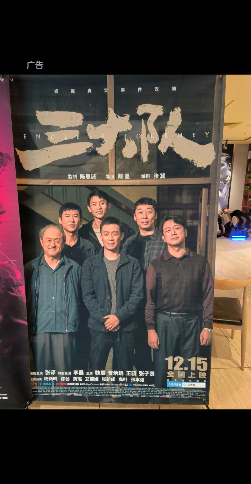 大地影院西瓜视频观影指南：免费在线观看最新热门大片（长尾关键词：大地影院西瓜视频、西瓜视频免费电影、在线高清影视推荐）