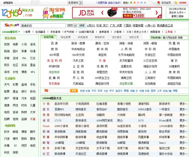 扒开女人的两片唇毛的相关介绍