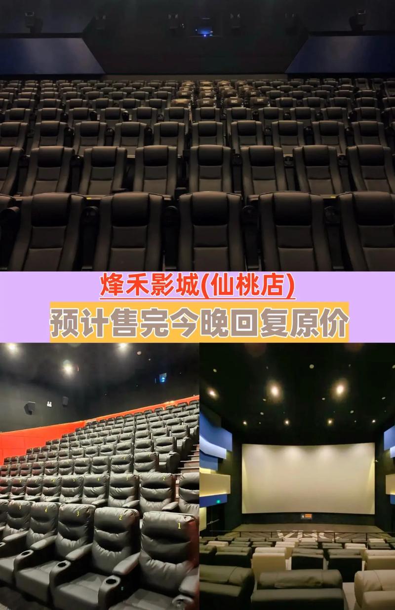 97影院午夜在线观看视播放 - 深夜宅家必看！免费高清无广告影院体验，最新午夜档热播剧集在线追更
