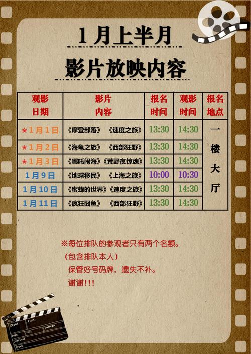 贝贝影院在线观看 - 最新热播电影电视剧免费追剧，高清无广告观影平台