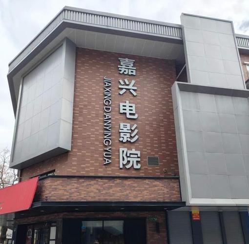 电影院线最新排片表｜热门电影推荐与在线选座购票指南