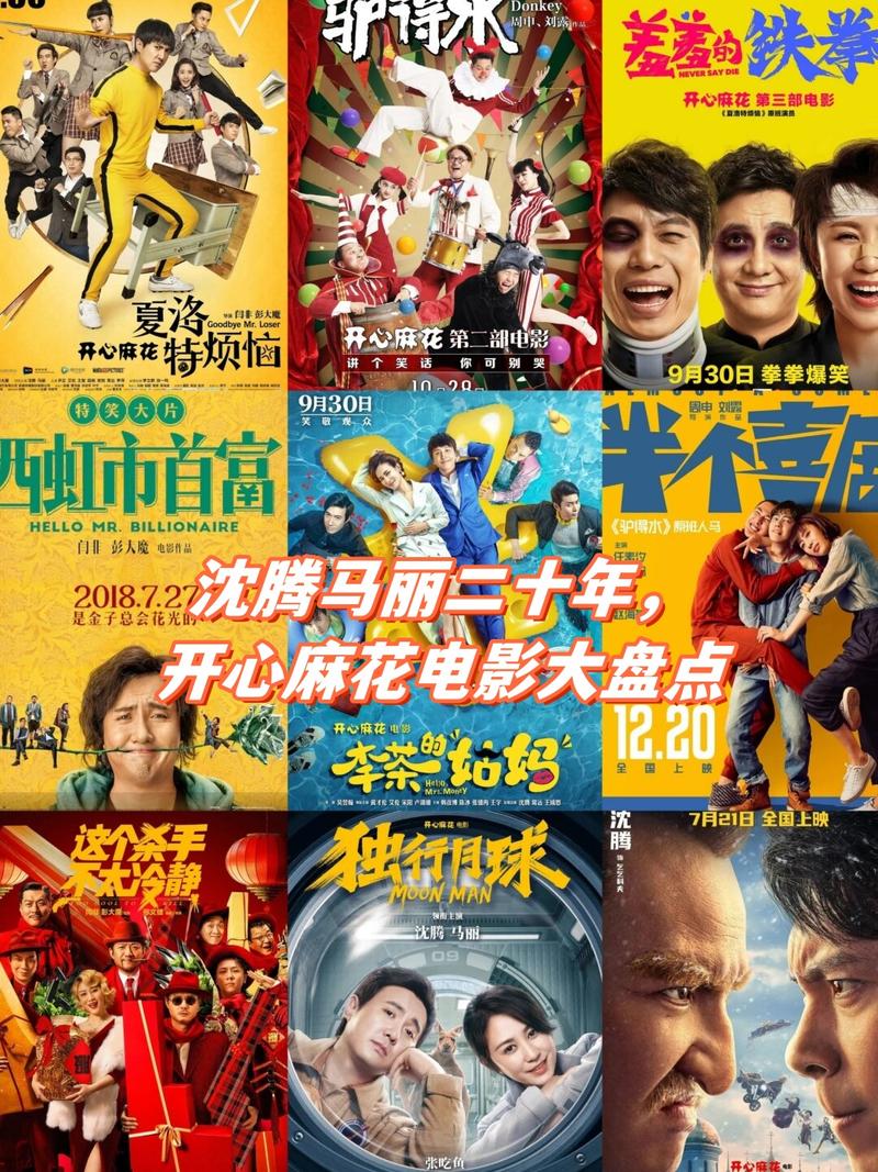神马电影院电影大全 | 最新热门电影在线观看 | 高分大片推荐 | 免费追剧网站
