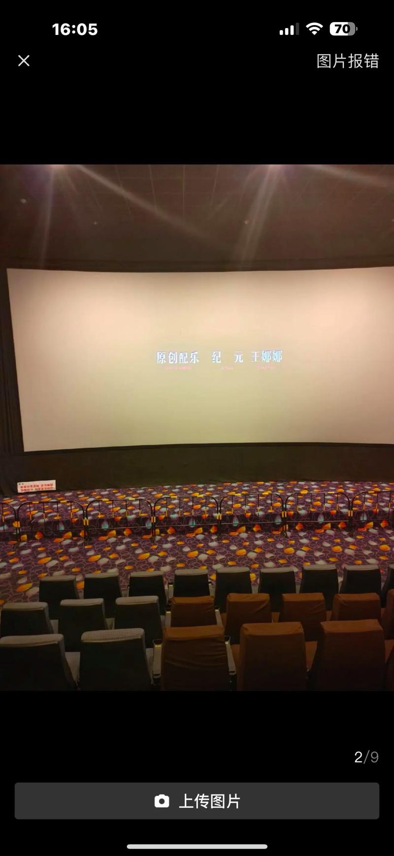 人妻宾馆私密激情播放，深夜偷欢实录与情感禁忌探索