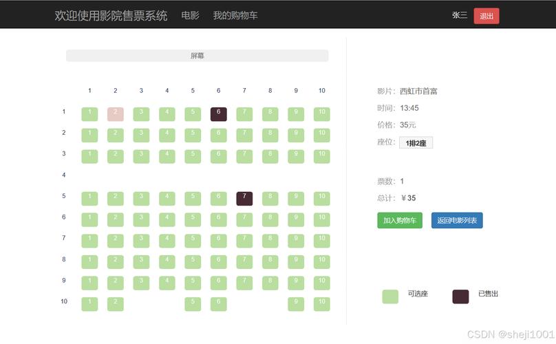 皮特影院在线观看 - 2024最新高清电影电视剧免费追剧平台 | 在线观影无广告