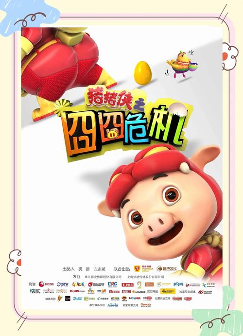 调教骚货(双性)的相关介绍