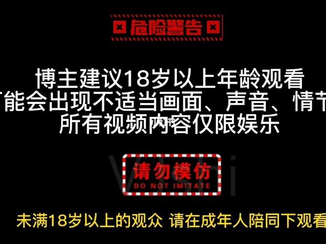 根据您的需求，生成的SEO标题如下：  

**十八岁禁止在线免费观看？别信！这些安全观影指南与合规平台推荐（含长尾关键词：未成年人保护、免费影视资源、在线观看限制）**