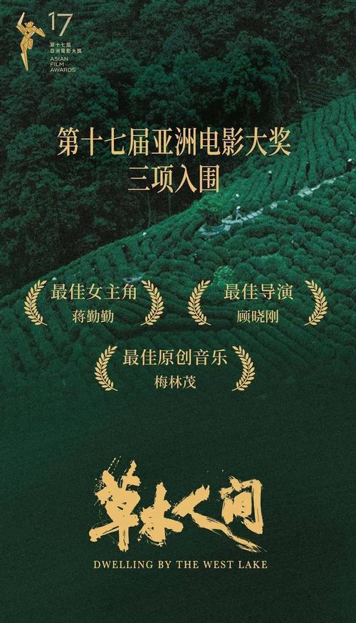 天龙影院的相关介绍