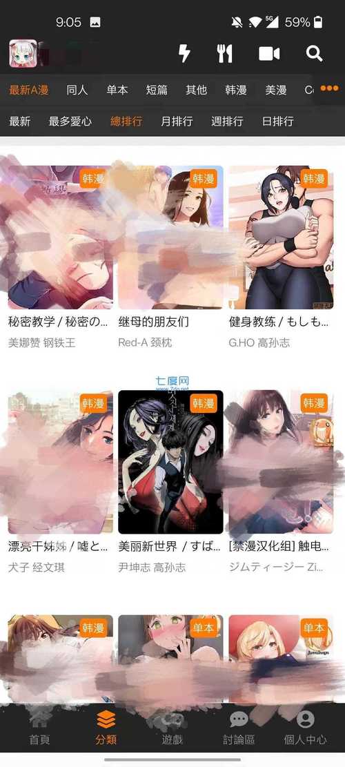 一区视频app下载安装 | 免费高清影视追剧神器，海量资源极速缓存
