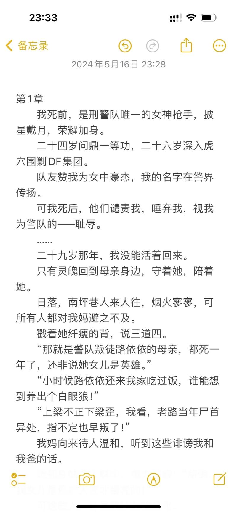 女生私处分泌黄色粘稠物的相关介绍