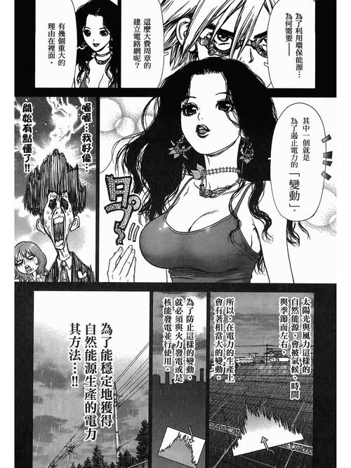 小少妇亚洲的相关介绍
