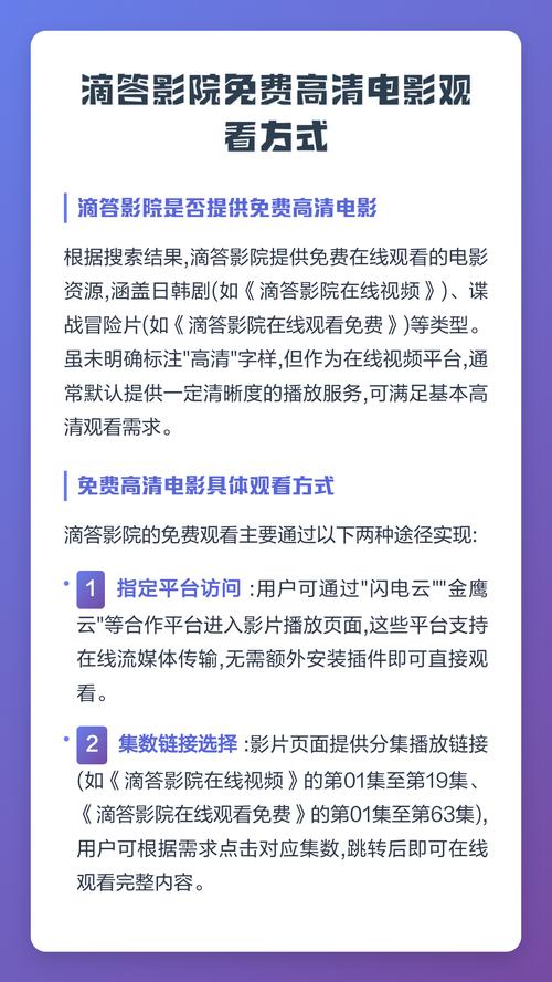 咻咻影院在线观看 - 最新热门电影推荐 | 免费高清影视资源