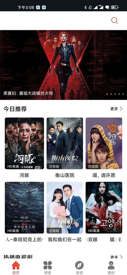 窝窝影院在线观看 - 最新高清电影电视剧免费追剧平台推荐