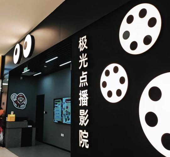 月光影院在线观看完整版 - 高清无删减资源 | 最新电影全集 | 免费追剧平台