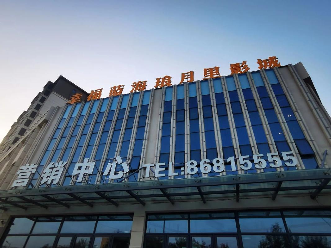 西瓜网私人影院：沉浸式观影体验，解锁私人包厢、海量片源与情侣约会新选择（含长尾关键词：私人影院包厢预订、情侣私人影院、西瓜网最新片源）