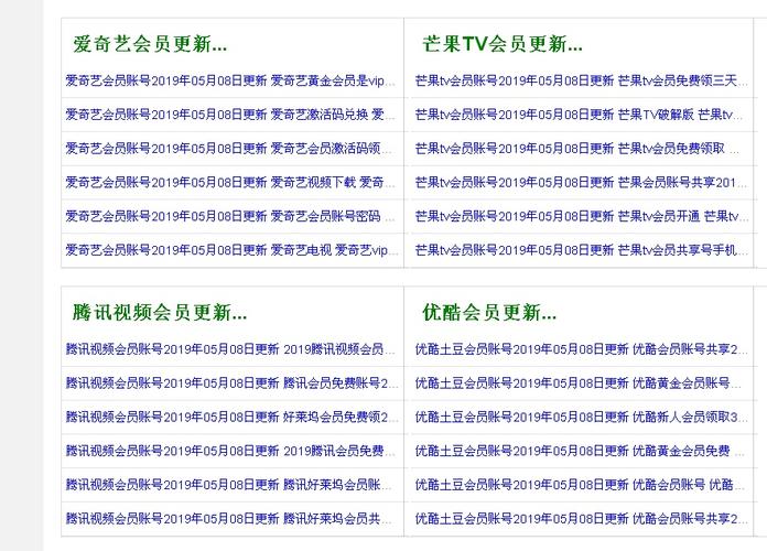 八一影院官方正版下载的相关介绍