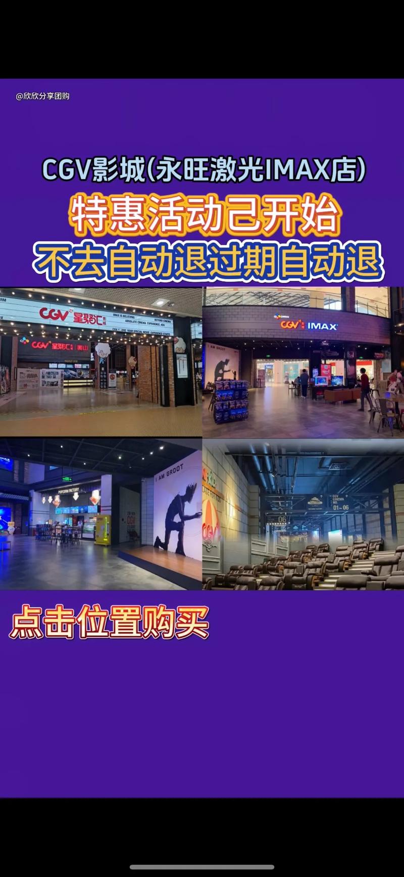 yy4480青苹果影院新视觉影院看吧 - 最新高清影视在线播放平台，免费追剧观影指南