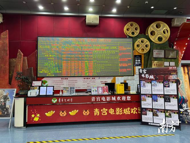 成龙电影院耀莱国际影城 | 最新排片表、杜比全景声厅体验、周边美食停车攻略