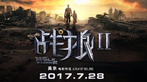 哈尔滨万达影院 | 最新影讯排片表 | 万达影城哈尔滨店今日放映