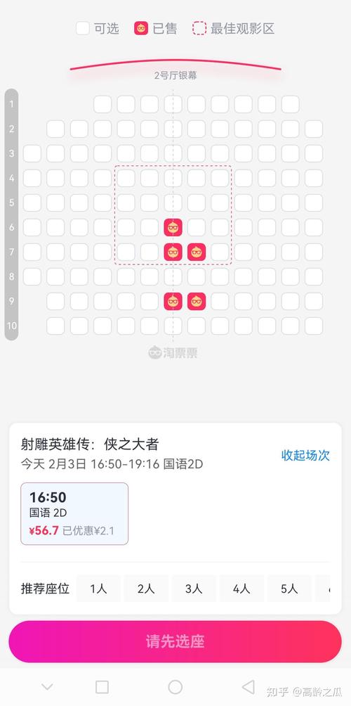 VR影院沉浸式体验 | 私人3D全景观影 | 家庭vr影院设备推荐