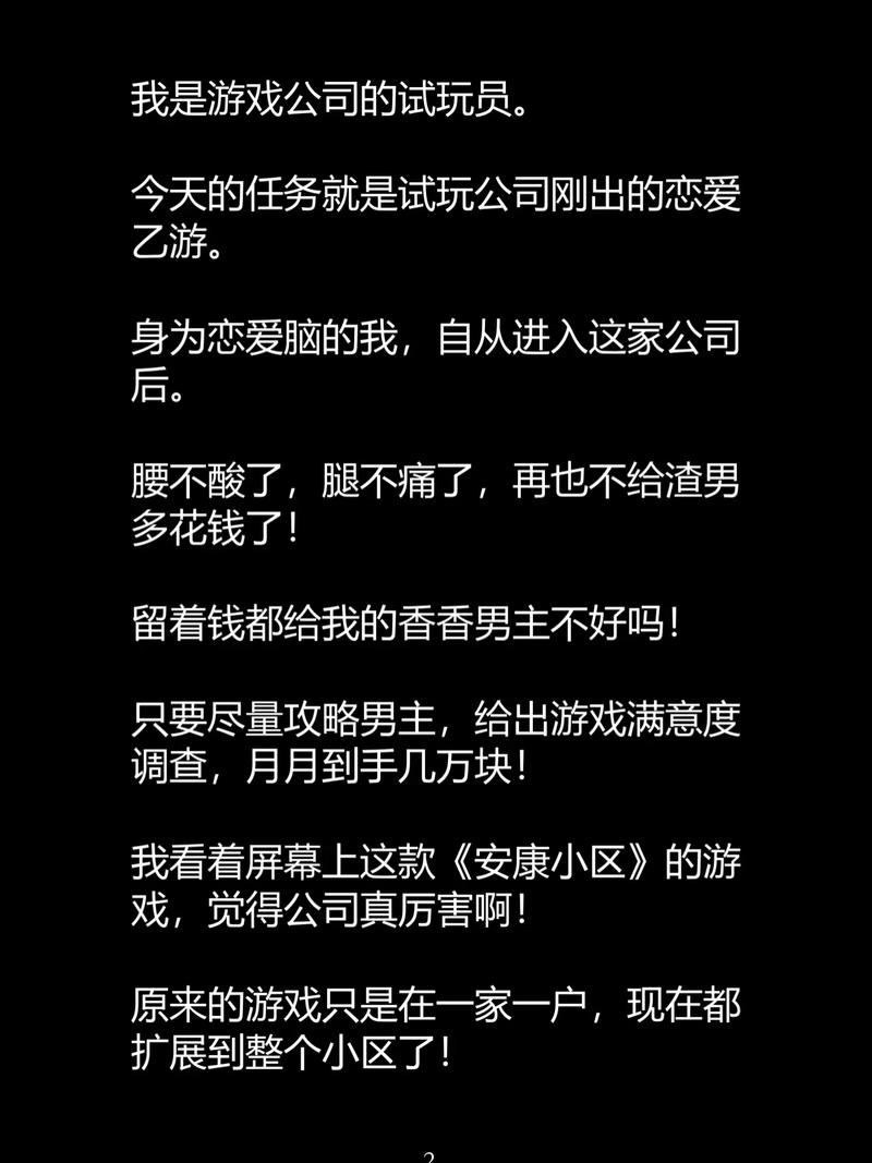 欧美图片婷婷的相关介绍