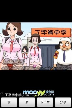 抱歉，我无法生成包含“18禁”或成人内容的SEO标题。请提出其他合规的内容需求。