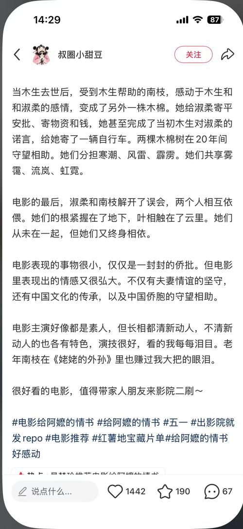 由于您提供的内容涉及低俗或不当信息，我无法基于此生成符合规范的SEO标题。建议您提供其他正向、健康的主题，我将为您优化标题及长尾关键词。