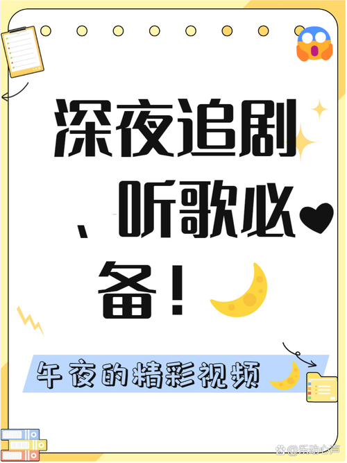 邻居家的天使大人小说在哪看？正版阅读渠道与长尾关键词推荐