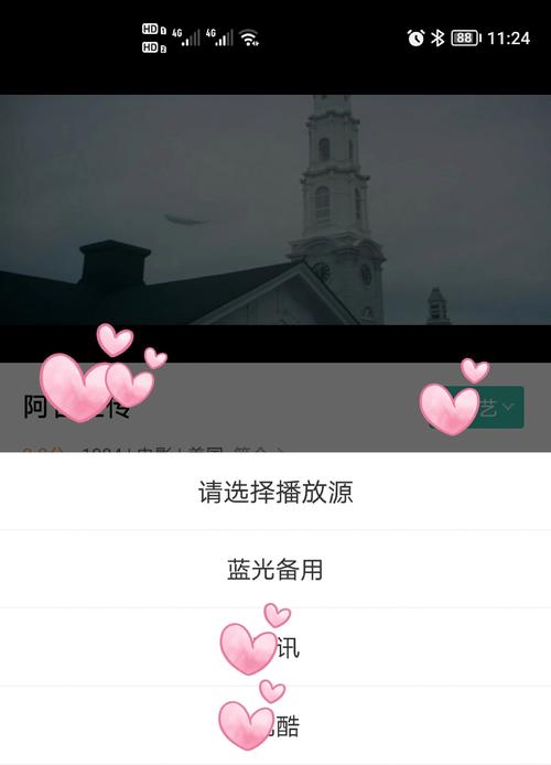 先锋影院 - 最新高清影视在线观看，免费追剧，畅享蓝光画质无广告