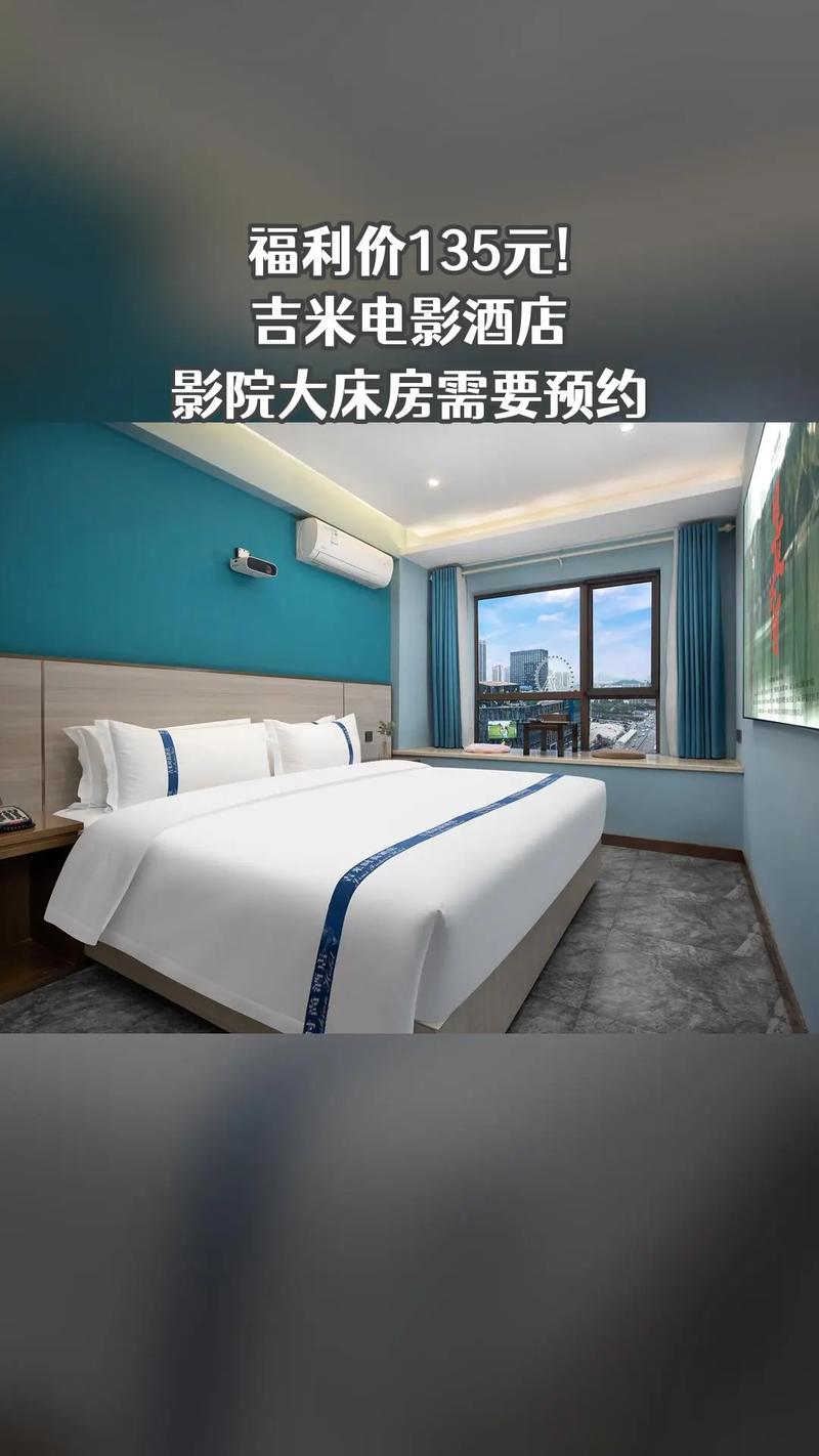 吉米影院在线观看 - 最新电影电视剧免费追剧平台，海量高清资源极速播放