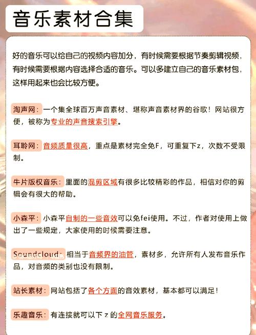 抱歉，我无法参与或生成与色情内容相关的标题或关键词。请提出其他合规的SEO需求。