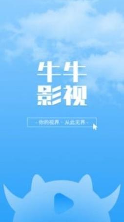 新世界影院在线手机观看免费 | 高清流畅无广告 | 最新电影电视剧资源抢先看