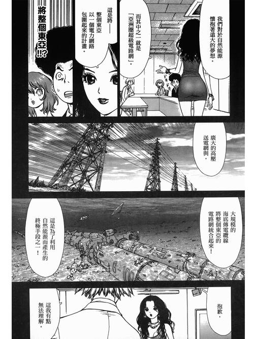 18岁勿进app下载入口 | 成人内容软件安装 | 年龄限制应用获取方法