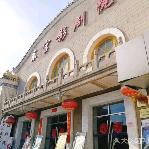 4480新高清影院 - 2025最新免费影视大全，全网高清无广告追剧神器，1080P蓝光画质在线观看