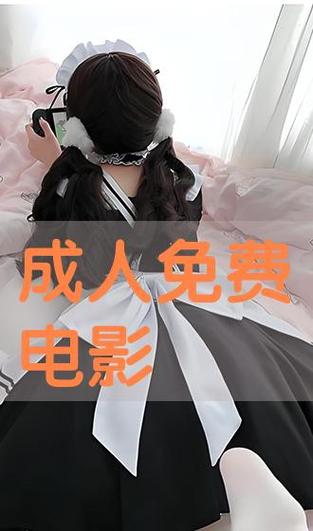 无敌影院视频在线观看高清版免费 - 最新热门影视资源在线免费播放